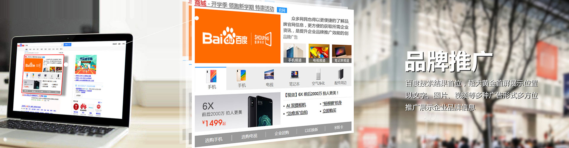 永靖信息流优化师