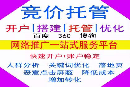 SEM推广案例：多渠道整合营销